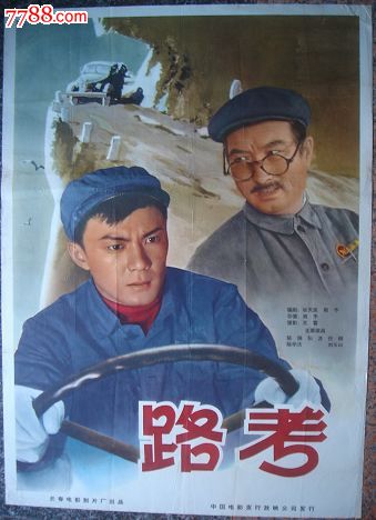 买个假的荷兰护照电子版